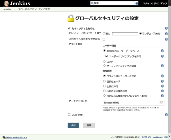 Trac Lightning セットアップ No 14