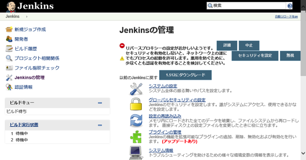Trac Lightning セットアップ No 13