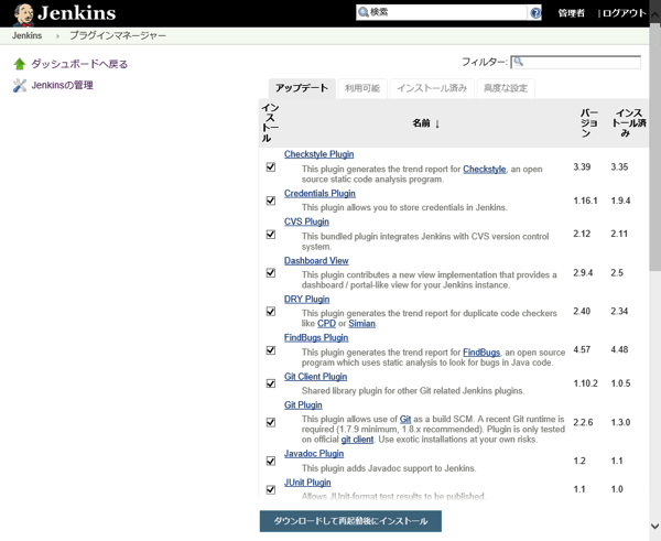 Trac Lightning セットアップ_No-18.png Trac Lightning セットアップ No 18