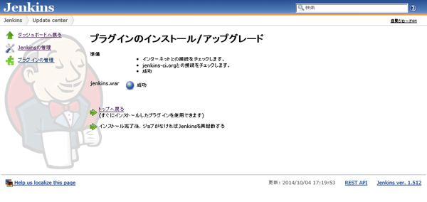 Trac Lightning セットアップ No 11