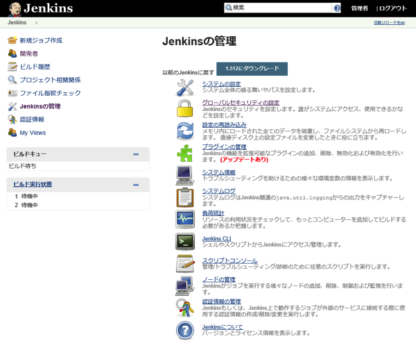 Trac Lightning セットアップ No 17