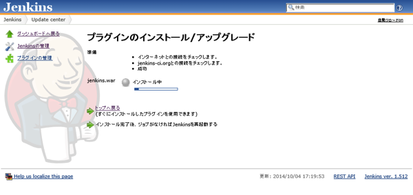 Trac Lightning セットアップ No 10