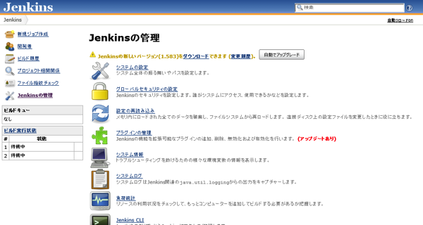Trac Lightning セットアップ No 09