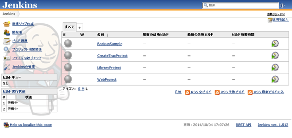 Trac Lightning セットアップ No 08
