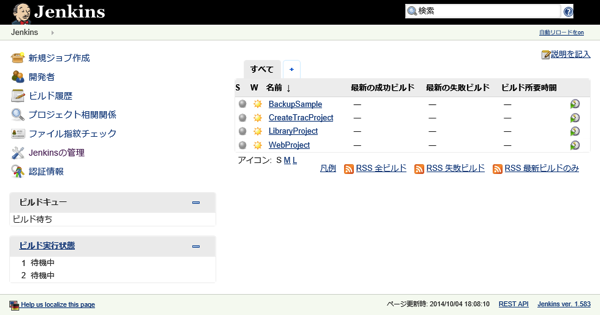 Trac Lightning セットアップ No 12