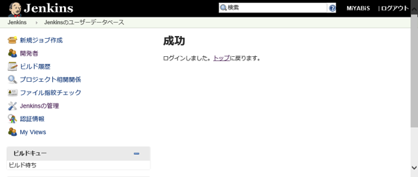 Trac Lightning セットアップ No 16