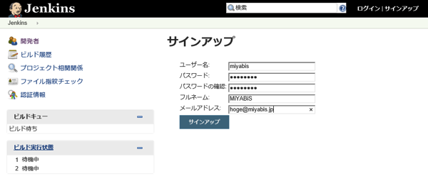 Trac Lightning セットアップ No 15