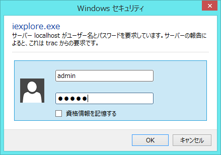 Trac Lightning セットアップ No 07